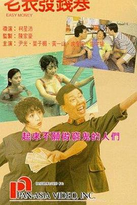 丰满系列