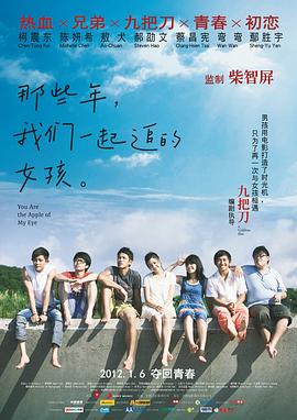 太太你想丈夫被开除吧