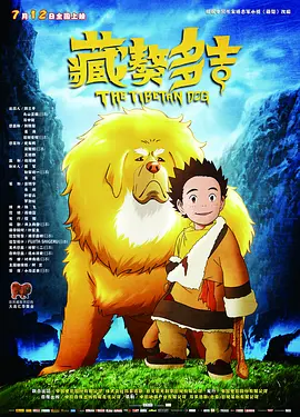 中文字幕日本精品