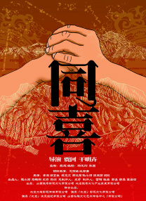 嗜血狂欲